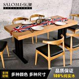 实木餐桌椅 北欧简约餐桌椅组合 咖啡厅西餐厅桌椅办公桌椅包邮