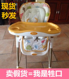 全新正品aing/爱音C002(S)多功能可调节高低婴儿童餐椅宝宝C016