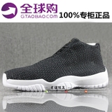 公司货代购乔丹AJ11男鞋 Future GS编织黑白奥利奥未来656504-021