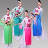 2016新款古典舞秧歌服民族演出服女款扇子舞舞蹈服伞舞服装