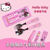 韩国进口餐具凯蒂猫卡通儿童勺筷叉子套装学生不锈钢便携餐具正品