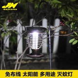 太阳能灭蚊灯家用可充电光控室外庭院灭蚊器户外花园led驱蚊灯器