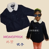 外贸出口尾单法国MONOPRIX呢子PU包边短款夹克大衣外套儿童装女童