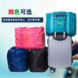 行李包手提袋可套拉杆折叠式旅行包袋大容量旅游男女出差轻便包袋