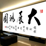 十字绣套件励志字画大幅新款客厅印花中国风系列现代中式书房成品
