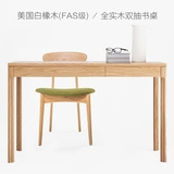 出口纯实木书桌橡木带抽屉1.2米电脑桌办公桌日式简约写字桌家用