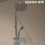 HHSN辉煌卫浴 全铜明装淋浴冷热水龙头花洒套装热水器花洒12479A