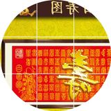 热卖百寿图中国风系列丝绸卷轴成品挂画客厅装饰横幅字画祝寿礼品