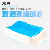 慕思枕头颈椎病专用枕头 泰国乳胶枕修复防护颈枕芯 进口凝胶枕
