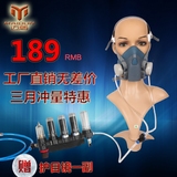 输气供气式防毒面具 配3m7502防尘口罩 喷漆专用面罩 甲醛 接气泵