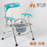 善行者舒适型坐便椅 老人折叠铝合金便器椅孕妇洗澡椅马桶洗浴凳