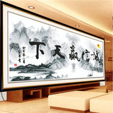 十字绣套件印花诚信大幅字画新款客厅现代中式中国风系列书房成品