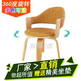 嘉和兴盛实木转椅创意电脑椅家用办公椅休闲椅学生椅子卧室书房椅