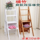 纯楠竹家用楼梯椅人字梯子折叠椅家用多功能梯凳四层登高梯子椅子