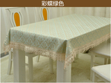 桌布家用棉麻奢华茶几桌布高档长方形加厚客厅台布布艺欧式餐桌布