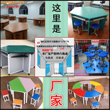 梯形桌拼接课桌椅幼儿手工桌六边形桌美工桌会议桌培训桌组合桌