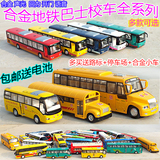 开门回力声光公共汽车包邮双层公交玩具巴士模型成品国产合金车模