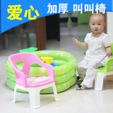 爱心加厚 宝宝叫叫椅儿童椅子靠背椅塑料幼儿园小凳子宝宝小板凳