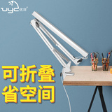 优洋LED长臂折叠创意工作办公护眼台灯工厂机床桌面灯维修设备灯