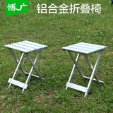 折叠凳子便携式铝合金马扎钓鱼小板凳户外小椅子简易矮凳子火车凳