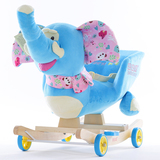 哈哈龙大象大号实木摇马早教玩具婴儿摇椅音乐木马儿童1-3岁礼物