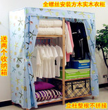 简易衣柜收纳组装折叠布艺实木衣橱双人螺丝加固宜家大号布衣柜子