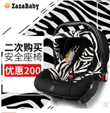 英国zazababy提篮式儿童汽车安全座椅新生儿宝宝婴儿车载提篮手提