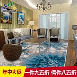 2016商用中国风长方形客厅卧室茶几加厚床边水洗现代简约中式地毯