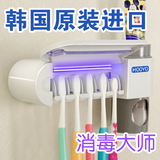 韩国牙刷消毒架套装吸壁式四口之家卫生间放牙膏的牙具盒器壁挂架