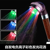 LED负离子水疗淋浴花洒SPA可拆洗增压发光喷头节水款手持套装精品