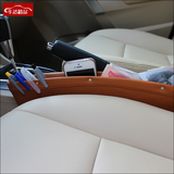 汽车车载多功能座位夹缝收纳箱车用座椅缝隙手机杂物整理置物盒袋