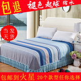 韩式一米五床裙双人加厚1.8m床棉床罩单件床盖婚庆花边保护套防尘