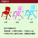 加厚儿童塑料椅子幼儿园专用椅靠背椅宝宝小凳子餐椅成人换鞋凳子