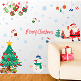 店铺橱窗玻璃装饰贴纸客厅圣诞节老人圣诞树墙壁贴画可移除墙贴纸