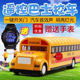 双鹰遥控车 充电超大遥控公共汽车大巴士公交车 大号校车儿童玩具