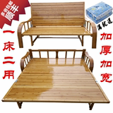 竹床折叠床单人床双人床沙发床竹子午休床1.2简易床午睡床躺椅1.5