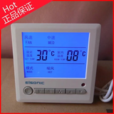 正品亿林温控器中央空调液晶温控开关温度控制器 液晶面板AC803