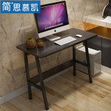 小户型一体机迷你小型电脑桌台式家用写字台省空间简单小书桌简约
