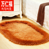 家用现代卧室床边加厚椭圆形弹力丝地垫 可定制客厅满铺榻榻米毯