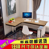 钢木转角电脑桌墙角桌拐角办公桌宜家L型书桌子台式家用简约现代