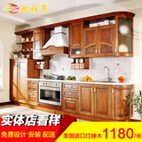 广州整体橱柜定制欧式实木厨房定做简约厨柜装修订做石英石台面门