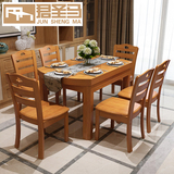 圆形江西省支架结构经济型现代简约小户型餐桌实木餐桌椅