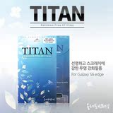 韩国正品TITAN三星s6 edge高清贴膜s6 edge手机保护贴膜g9250贴膜