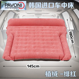 中国植绒布外置充气泵旅行车中床歌诗图奥德赛车载充气床垫