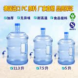 中国户外可装沸水水桶桶装手提纯净家用饮水机矿泉水水龙头
