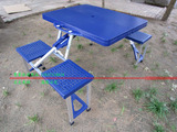 否浙江省现代中式蓝色宣传加厚手提活动桌野餐桌折叠桌椅户外广告