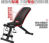 减肚子健身器材练腹肌锻炼男士家用运动椅仰卧起坐运动器健腹肌板