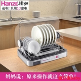 新款迷你消毒碗柜家用厨房烘碗机小型烘干餐具保洁柜紫外线消毒柜
