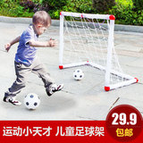 儿童足球门室内户外运动宝宝男孩玩具2-3-4-5-6-7-8岁生日礼物