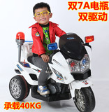 儿童电动摩托车三轮车充气3-4-5-6-7-8岁男女玩具大号双驱动警车